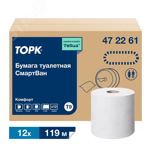Изображение товара Туалетная бумага Торк SmartOne в мини рулонах Т9 (12 рулонов в упаковке) (упак)