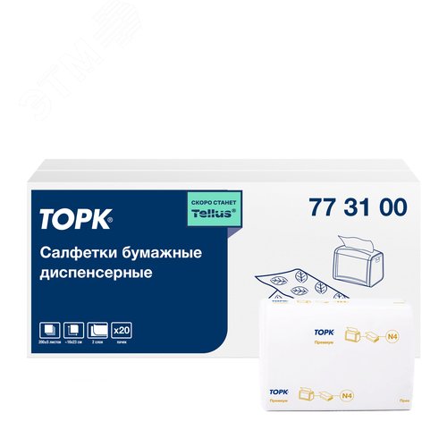 Изображение товара Салфетки диспенсерные Торк Экспресснап, N4, Премиум, 2-сл (20 пачек в упаковке) (упак)