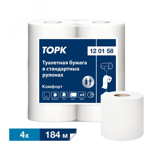 Изображение товара Туалетная бумага ''Торк Advanced'' в стандартных рулонах Т4 (4 рулонов в упаковке) (упак)