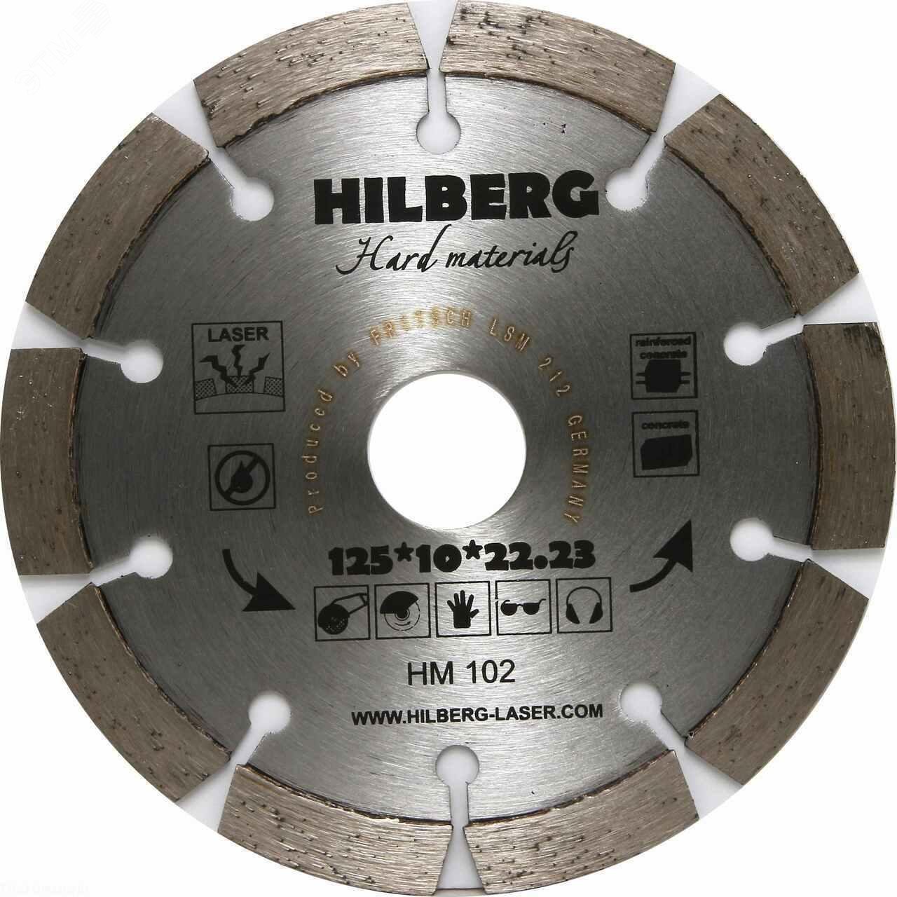 Изображение товара Диск алмазный отрезной 125х22,23 Hilberg Hard Materials Лазер (шт)