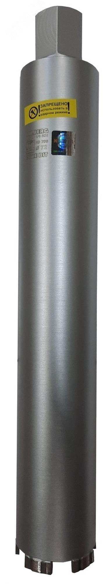 Изображение товара Коронка алмазная 72х450 Hilberg Laser 1 1/4 UNC (шт)