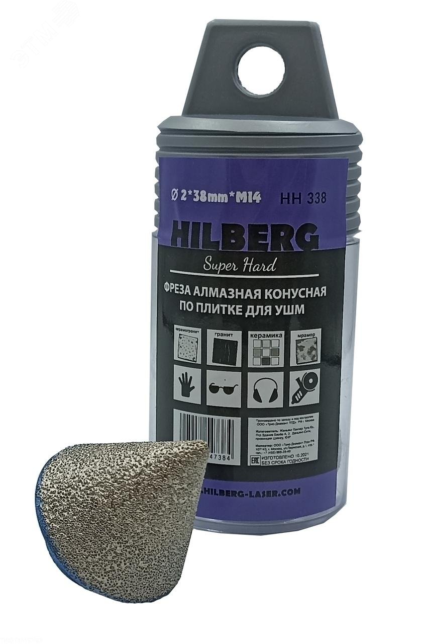 Изображение товара Фреза алмазная конусная по плитке 2-38 мм Hilberg Super Hard М14 HH338