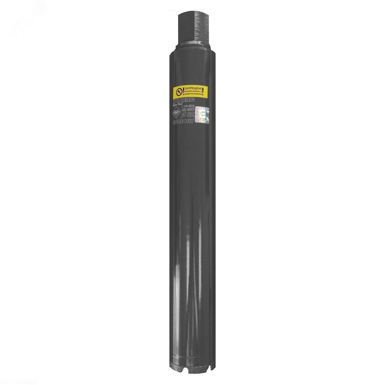 Изображение товара Коронка алмазная 62х450 Hilberg Super Hard 1 1/4 UNC (шт)