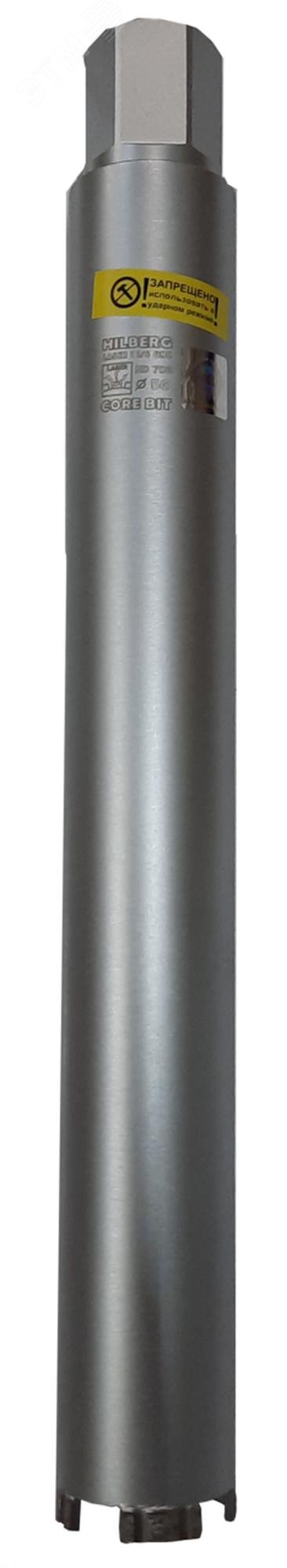 Изображение товара Коронка алмазная 56х450 Hilberg Laser 1 1/4 UNC (шт)