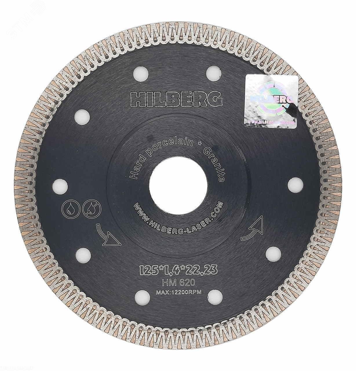Изображение товара Диск алмазный отрезной 125х22,23 Hilberg Super Hard Турбо х-тип (шт)