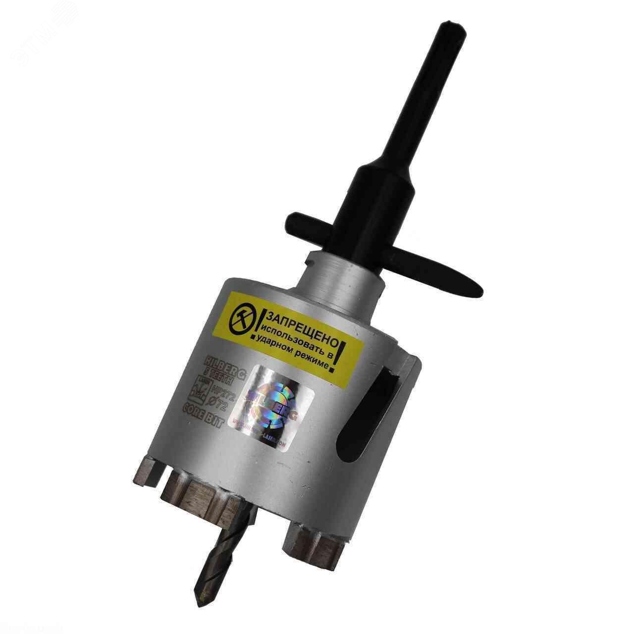 Изображение товара Коронка алмазная 72 мм Hilberg Laser 5 Teeth SDS Plus М16 для бетона армированного