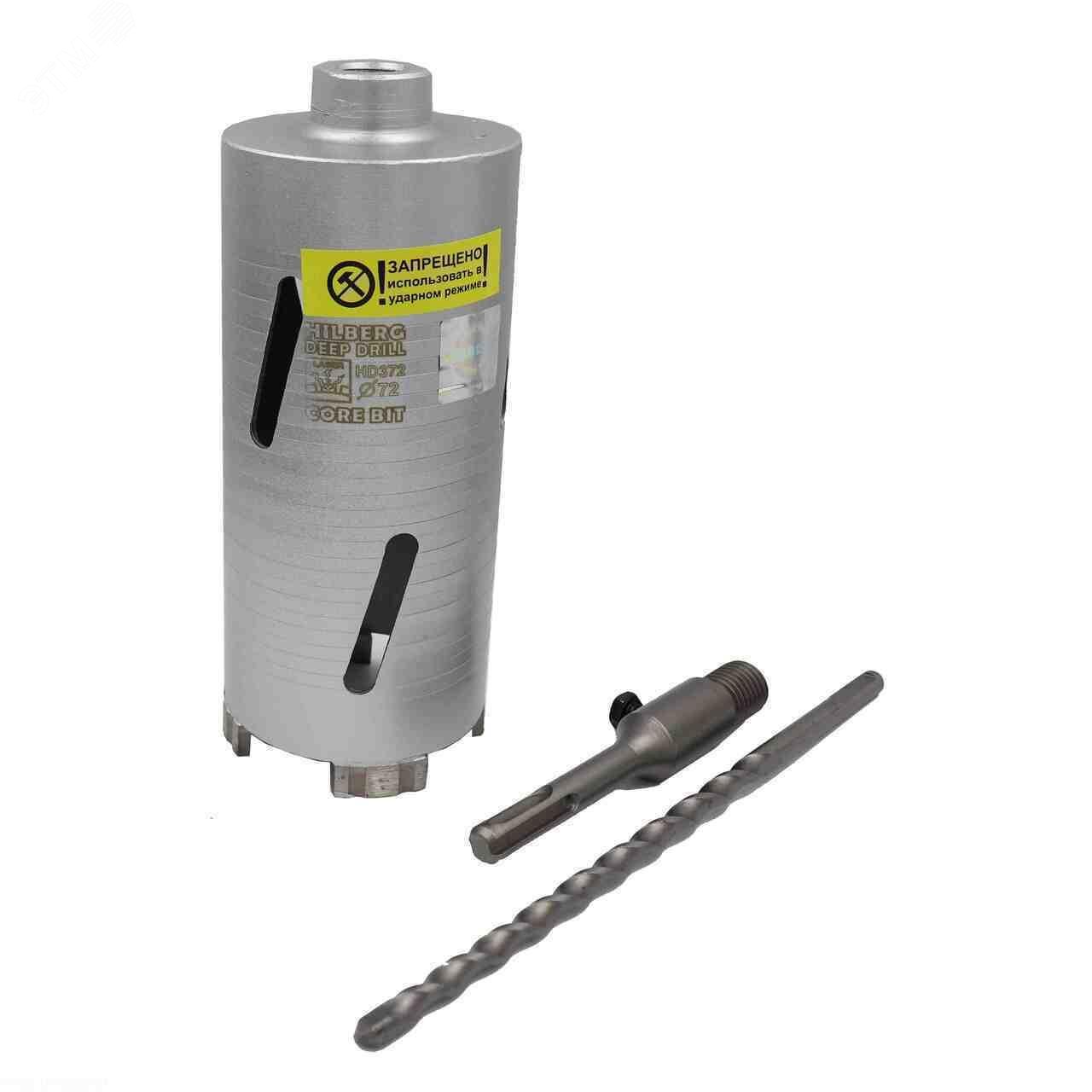 Изображение товара Коронка алмазная по бетону 72х150 мм Hilberg Laser Deep Drill (шт)