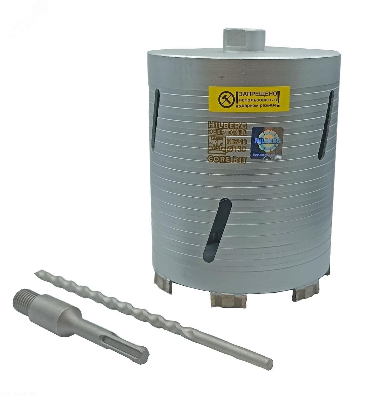 Изображение товара Коронка алмазная по бетону 130х150 мм Hilberg Laser Deep Drill (шт)
