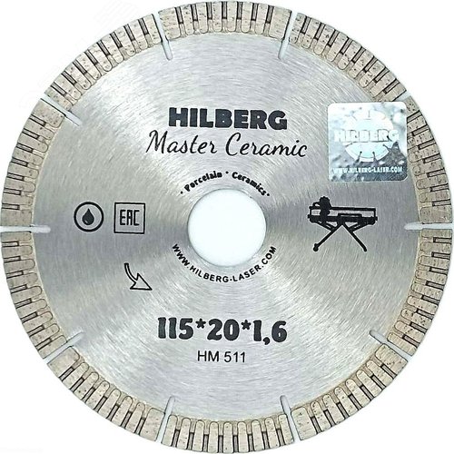 Изображение товара Диск алмазный отрезной 115х20 Hilberg Master Сeramic (шт)