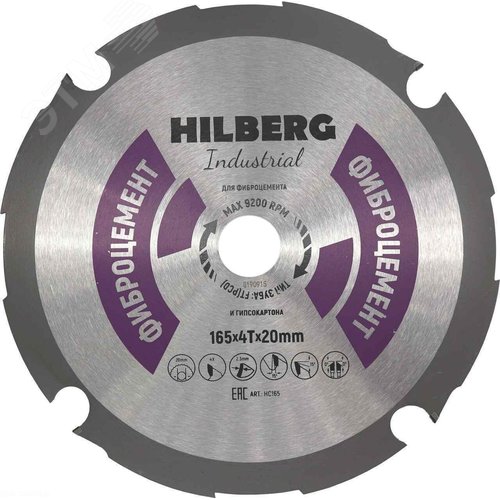 Изображение товара Диск пильный Hilberg Industrial Фиброцемент 165х4Tх20 мм (шт)