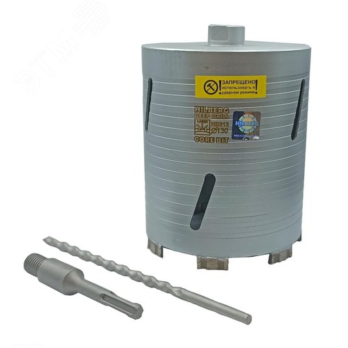 Изображение товара Коронка алмазная по бетону 130х150 мм Hilberg Laser Deep Drill (шт)