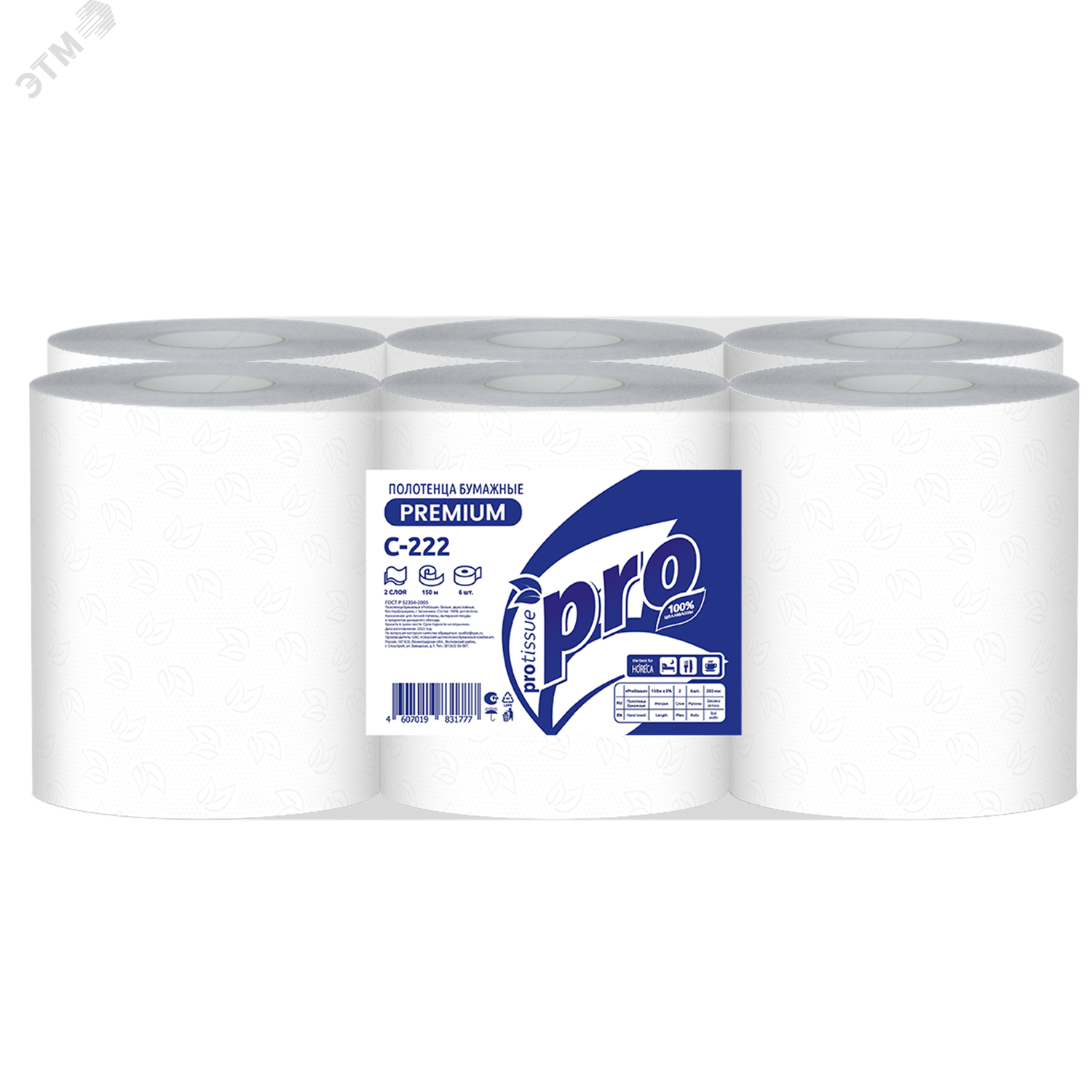 Изображение товара PROtissue полотенца бумажные двуслойные рулоны 6x150м