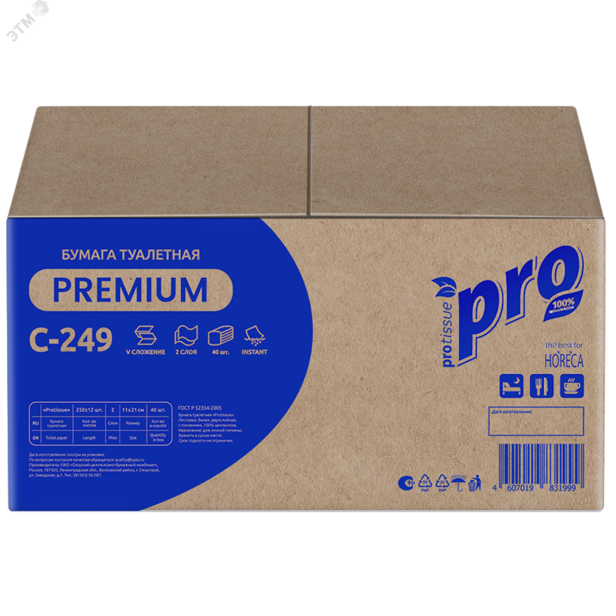 Изображение товара Туалетная бумага водорастворимая листовая PROtissue Instant, двуслойная, 40 пачек по 250 листов (упак)