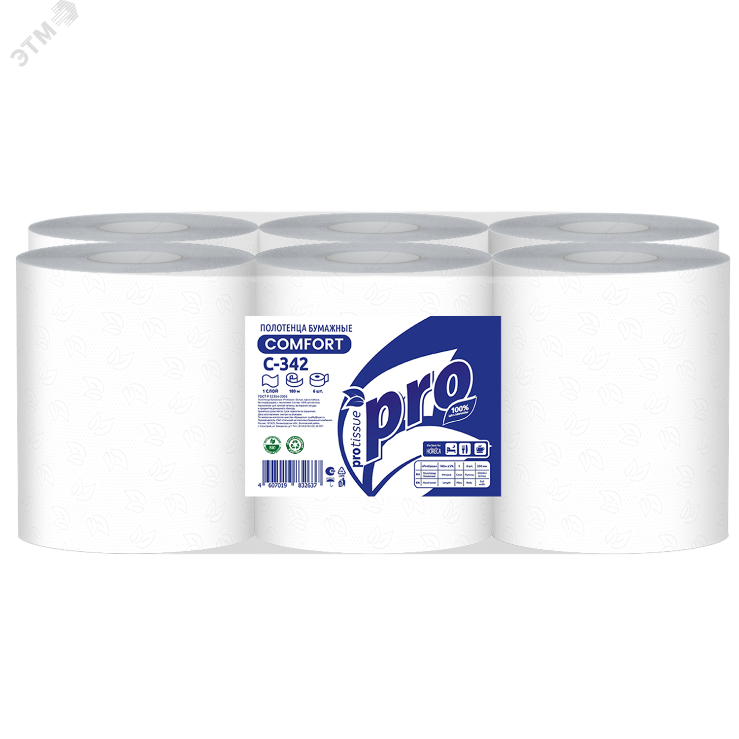 Изображение товара Полотенца бумажные однослойные рулонные PROtissue, 6 рулонов по 180 метров (упак)