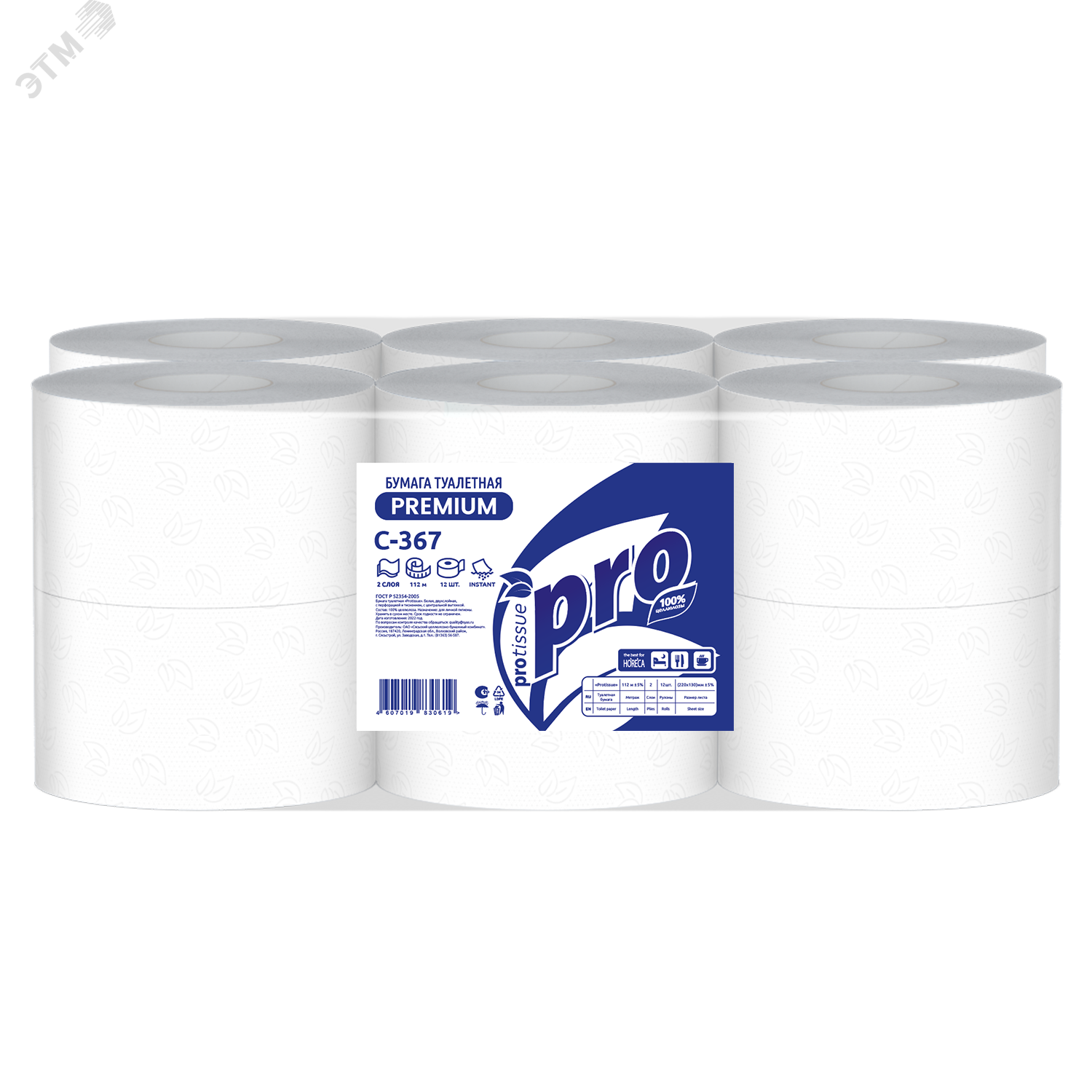 Изображение товара Туалетная бумага водорастворимая PROtissue Instant двуслойная, 12 рулонов по 112 метров (упак)