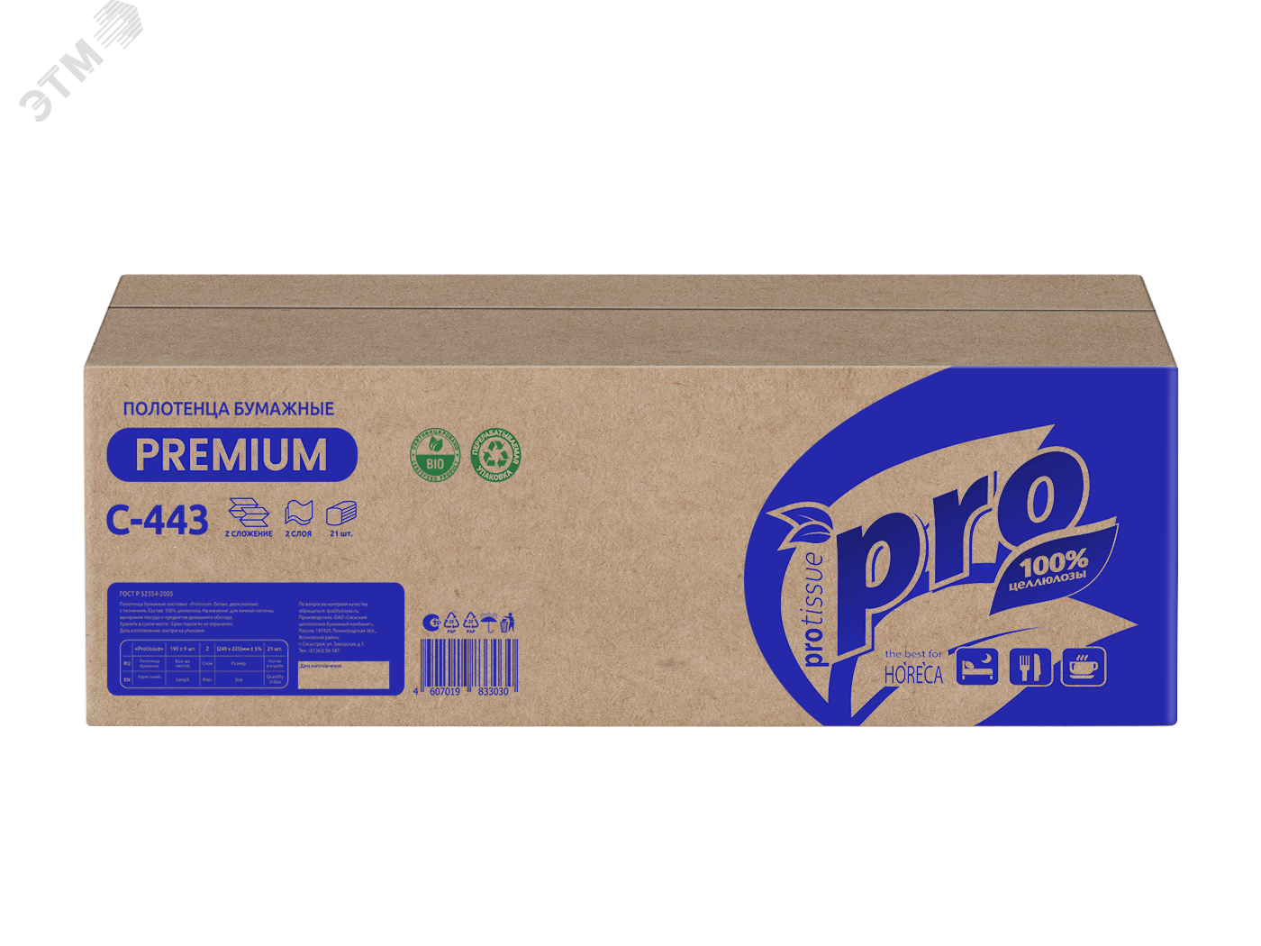 Изображение товара Полотенца бумажные двуслойные Protissue Z-сложения, 21 пачка по 190 листов (упак)