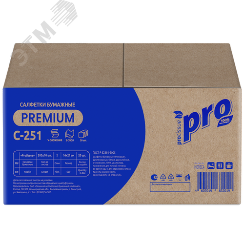 Изображение товара Салфетки бумажные PROtissue 2сл, 200 листов (упак)