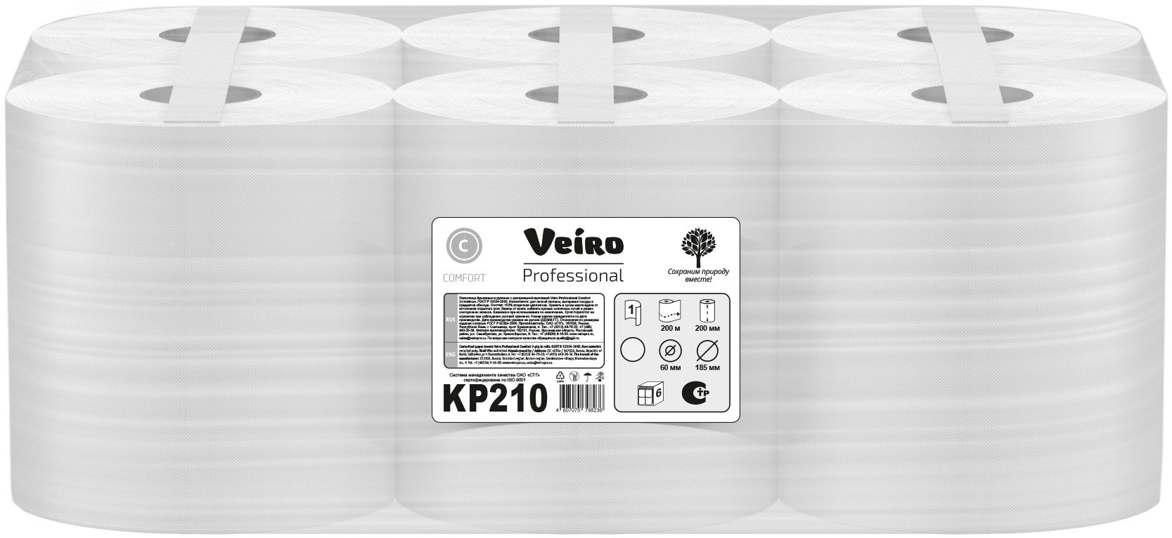 Изображение товара Полотенца бумажные Veiro Professional Comfort однослойные 6 рулонов 200 м 200х250 мм