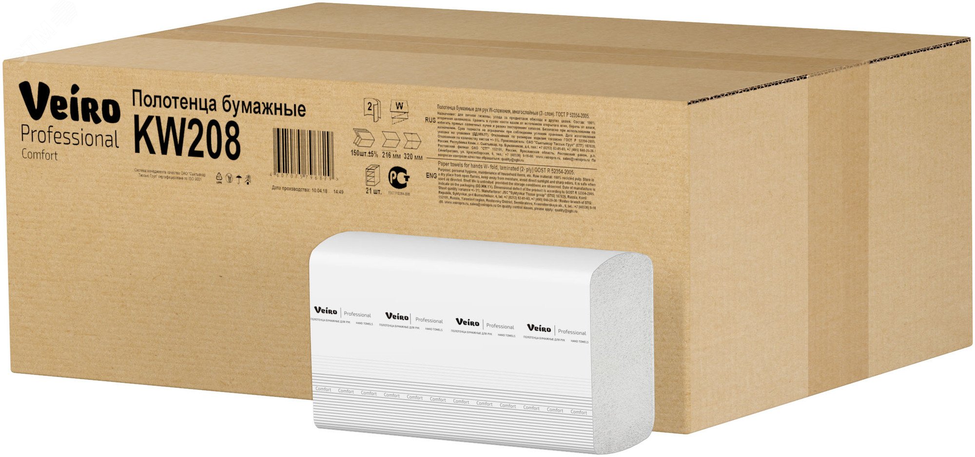 Изображение товара Veiro Professional Comfort W полотенца, 2 слоя, 150 листов, 320x216 мм