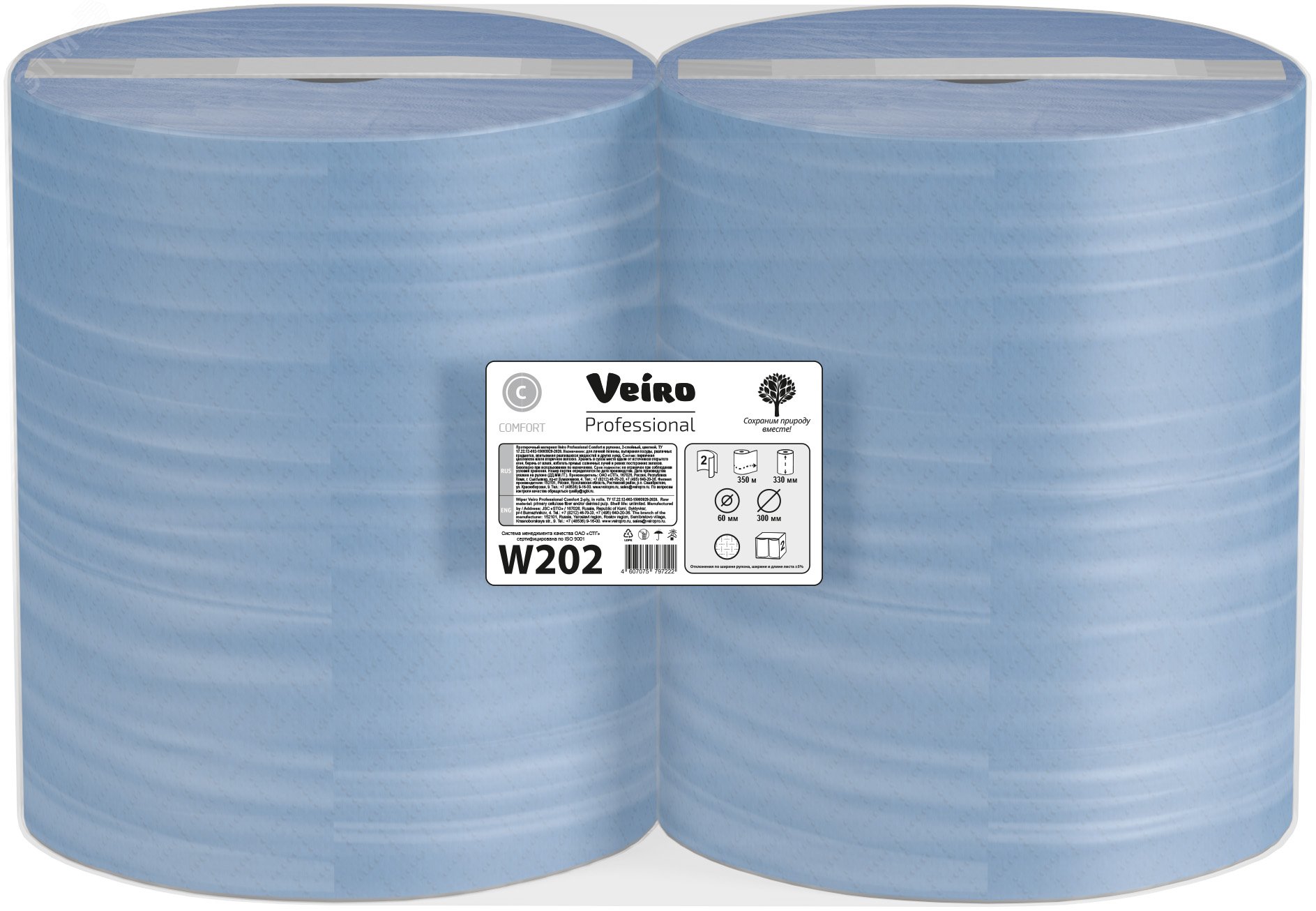 Изображение товара Материал протирочный двуслойный Veiro Professional Comfort, 2 рулона по 350 метров (упак)
