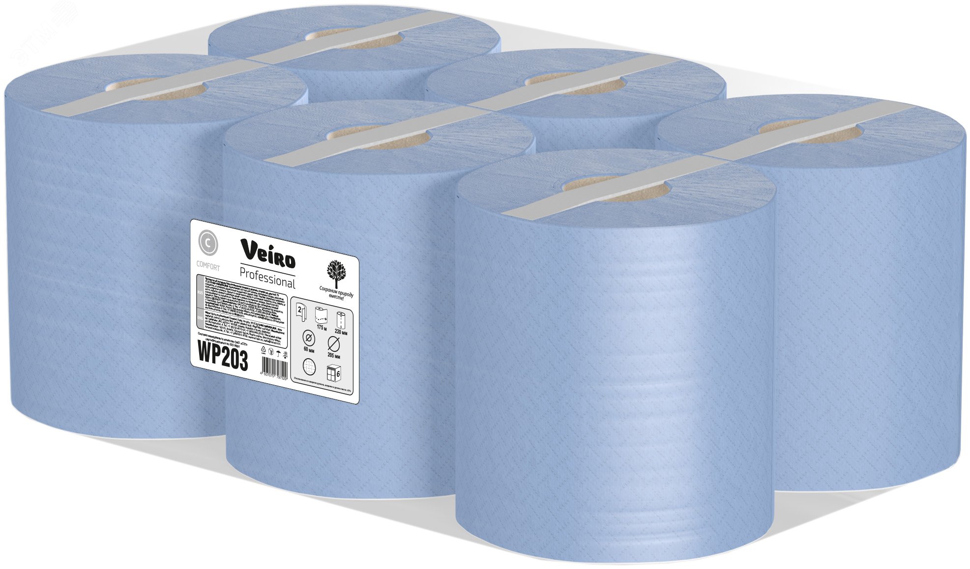 Изображение товара Материал протирочный двухслойный Veiro Professional Comfort, 2 рулона по 175 метров (упак)