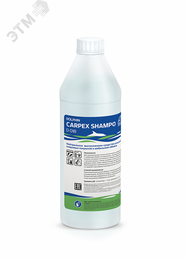 Изображение товара Средство Dolphin ''Carpex Shampo'', 1л., для ковровых покрытий (упак)