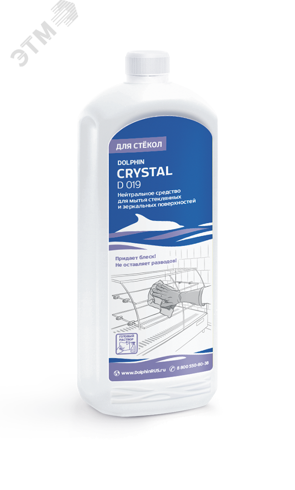 Изображение товара Средство Dolphin ''Crystal'', 1 л., для мытья стекол (шт) Изображение товара Средство Dolphin ''Crystal'', 1 л., для мытья стекол (шт)