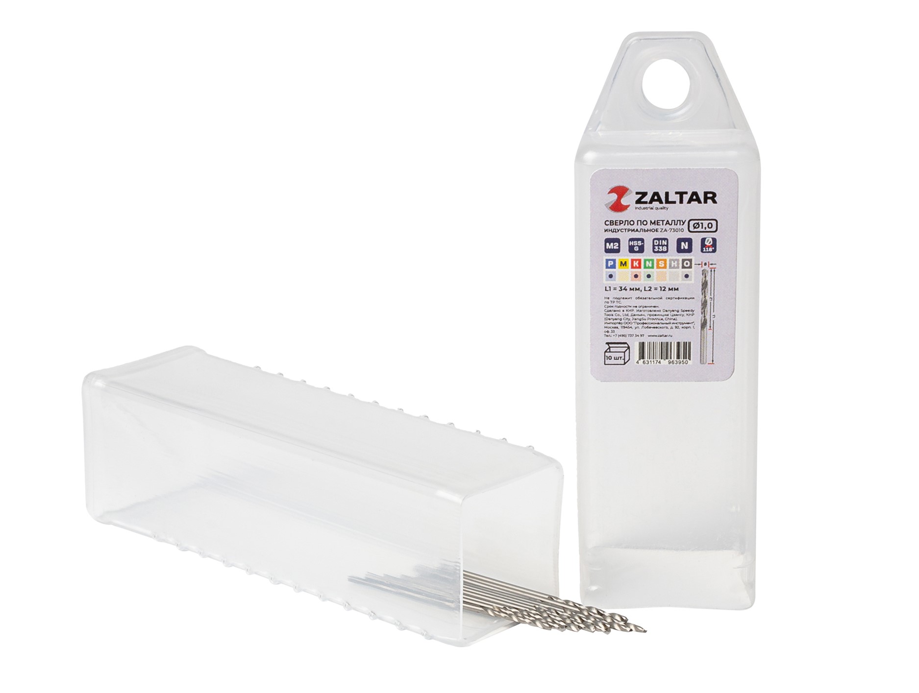 Сверло по металлу, индустриальное, DIN 338, HSS-G, Тип N, 5xD, 1,00 мм, (1 комплект-10 шт)