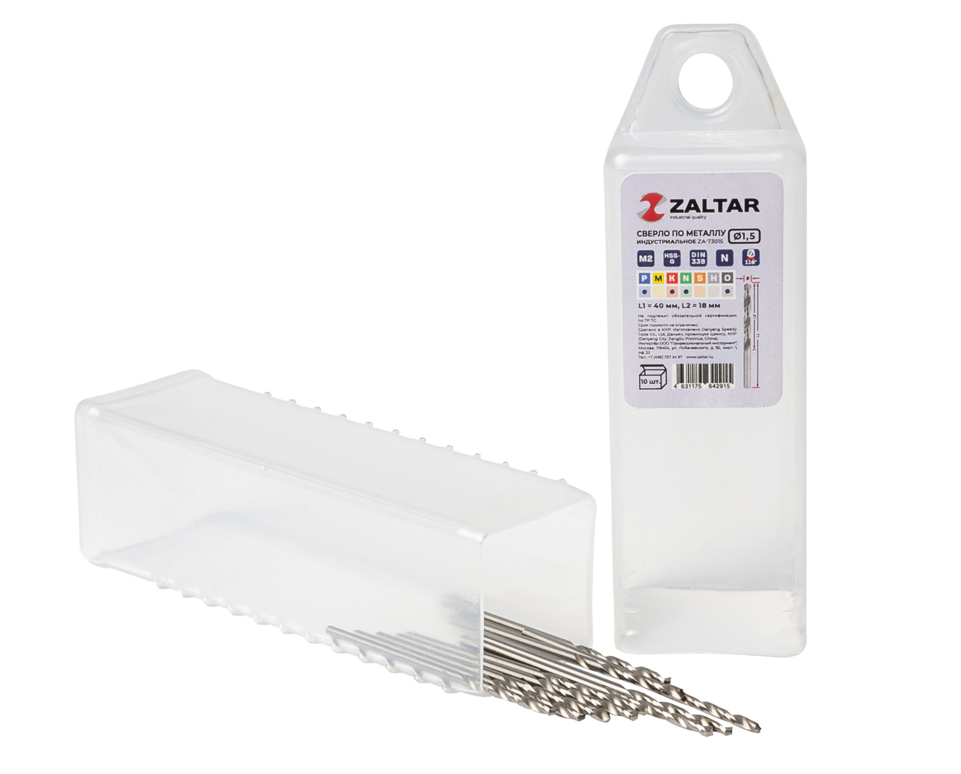 Сверло по металлу, индустриальное, DIN 338, HSS-G, Тип N, 5xD, 1,50 мм, (1 комплект-10 шт)