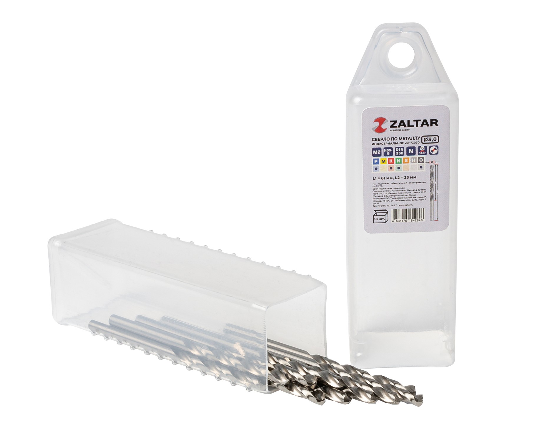 Сверло по металлу, индустриальное, DIN 338, HSS-G, Тип N, 5xD, 3,00 мм, (1 комплект-10 шт)