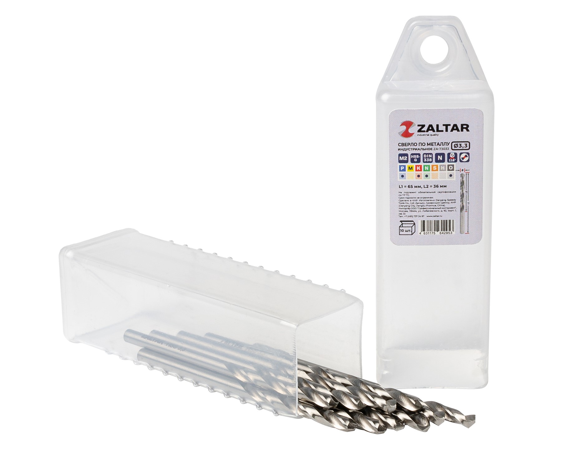 Сверло по металлу, индустриальное, DIN 338, HSS-G, Тип N, 5xD, 3,30 мм, (1 комплект-10 шт)