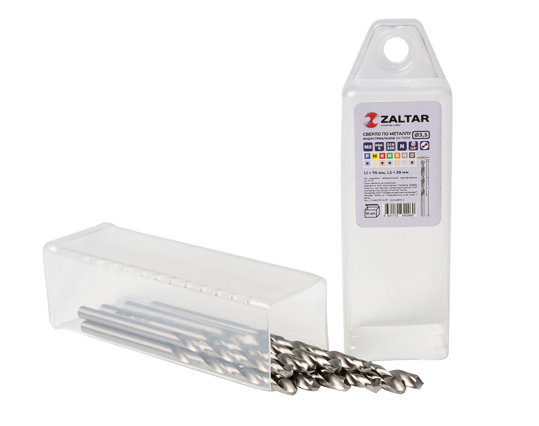 Сверло по металлу, индустриальное, DIN 338, HSS-G, Тип N, 5xD, 3,50 мм, (1 комплект-10 шт)