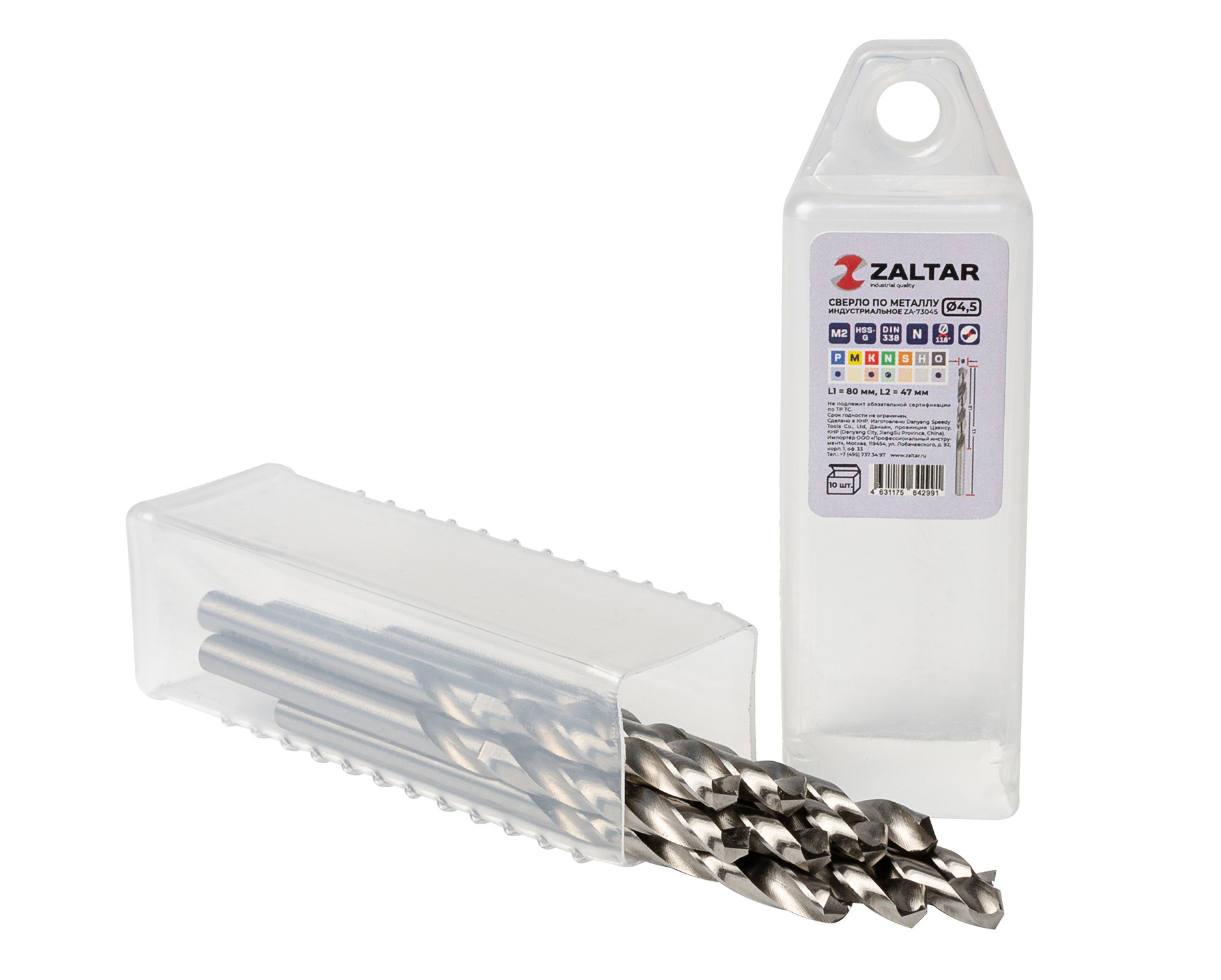 Сверло по металлу, индустриальное, DIN 338, HSS-G, Тип N, 5xD, 4,50 мм, (1 комплект-10 шт)