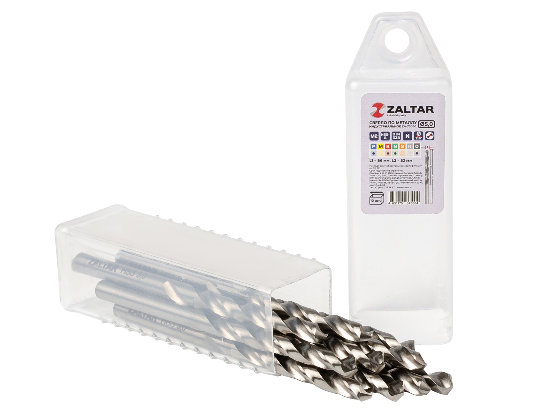Сверло по металлу, индустриальное, DIN 338, HSS-G, Тип N, 5xD, 5,00 мм, (1 комплект-10 шт)