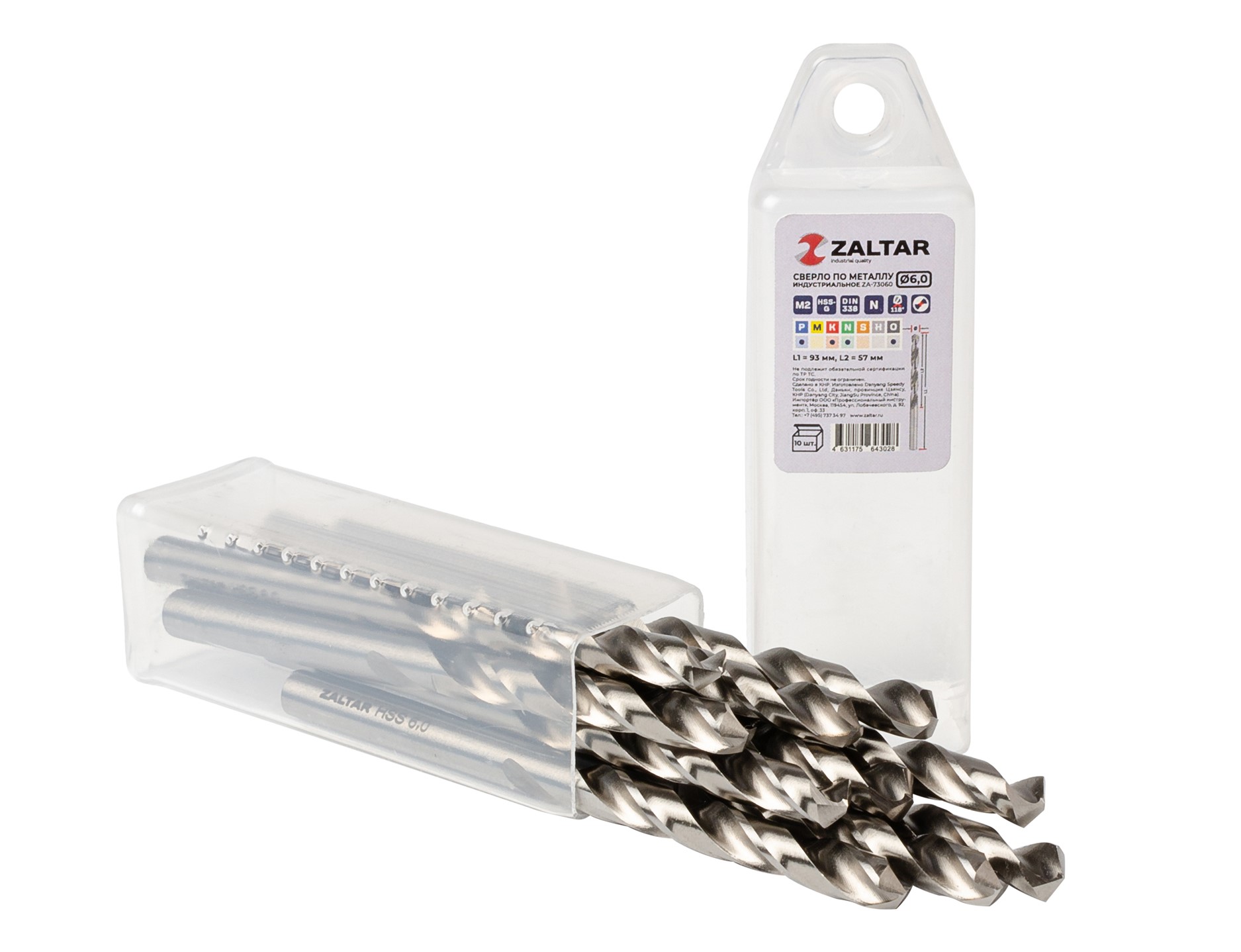 Сверло по металлу, индустриальное, DIN 338, HSS-G, Тип N, 5xD, 6,00 мм, (1 комплект-10 шт)