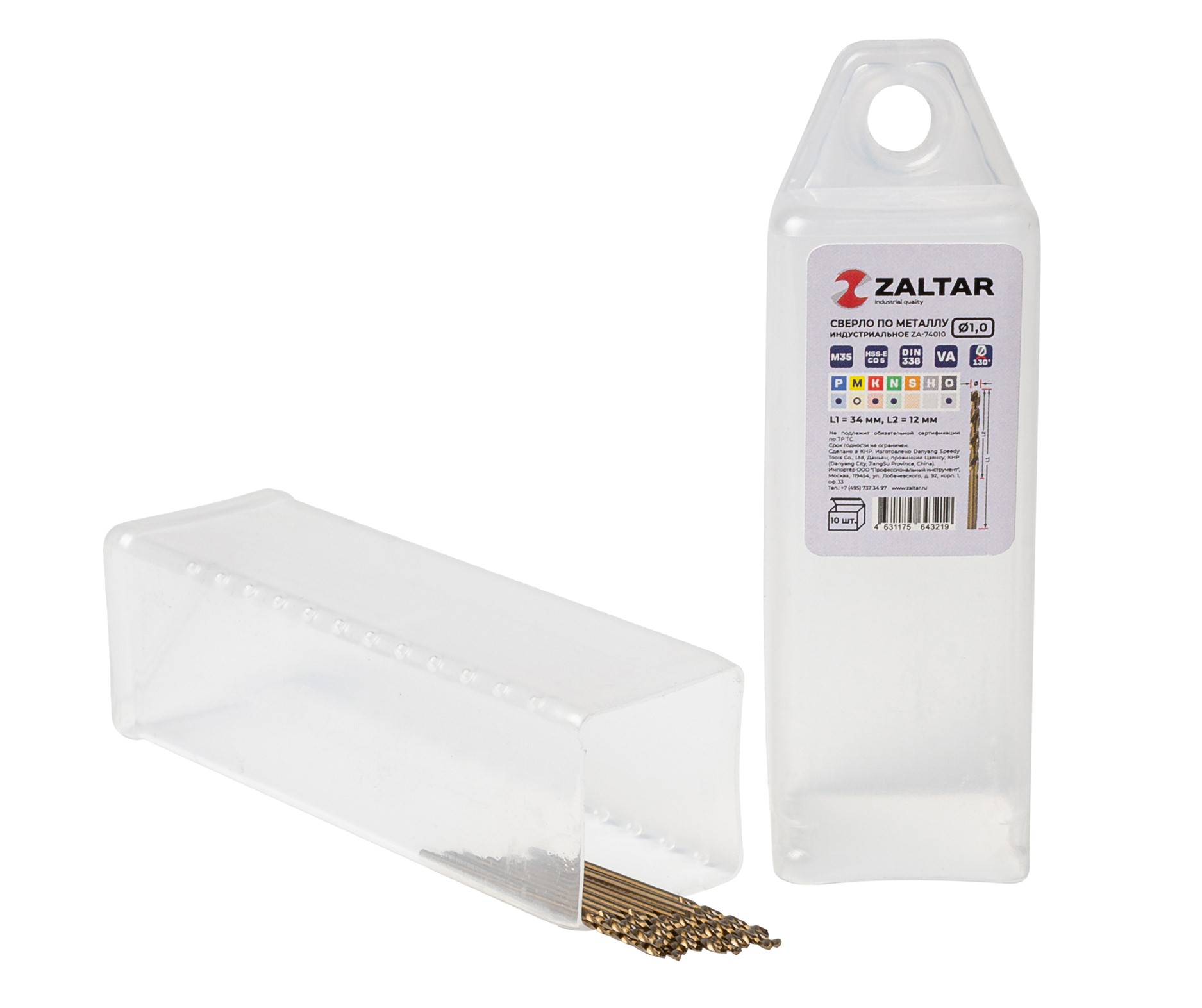 Сверло по металлу, индустриальное, DIN 338, HSS-E Co5, Тип VA, 5xD, 1,00 мм, (1 комплект-10 шт)