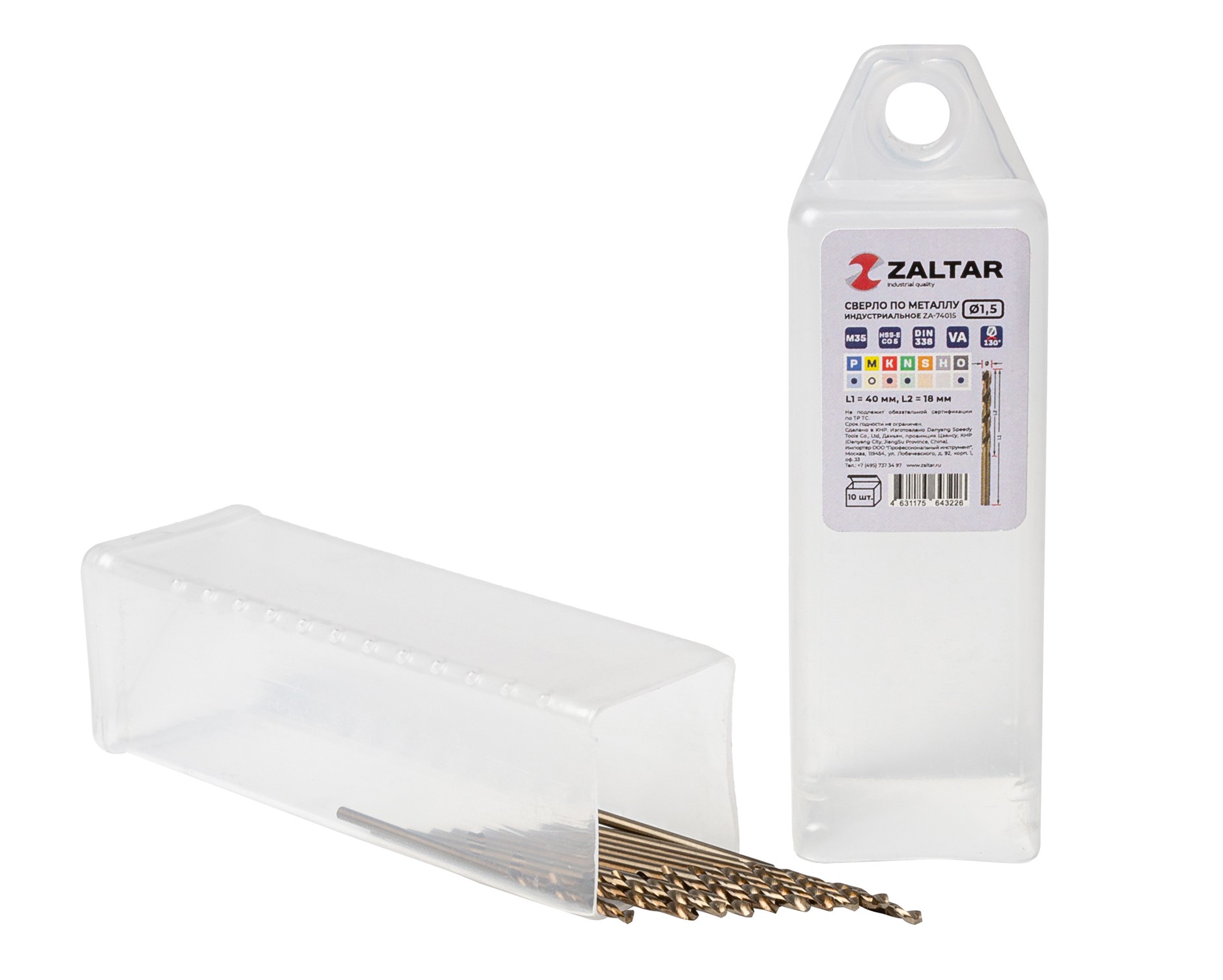 Сверло по металлу, индустриальное, DIN 338, HSS-E Co5, Тип VA, 5xD, 1,50 мм, (1 комплект-10 шт)