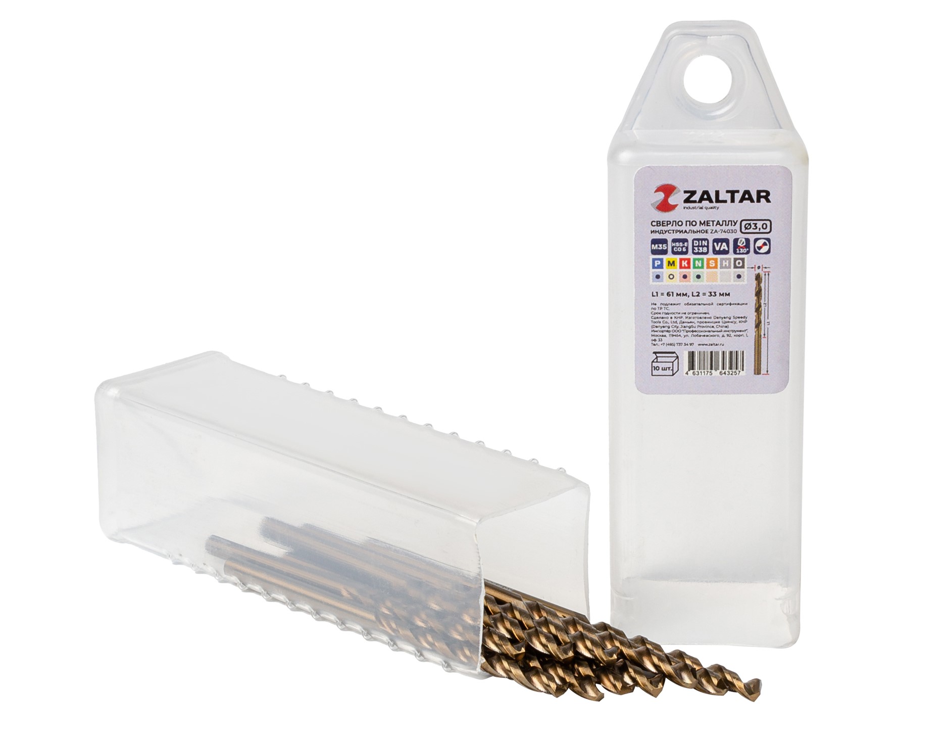 Сверло по металлу, индустриальное, DIN 338, HSS-E Co5, Тип VA, 5xD, 3,00 мм, (1 комплект-10 шт)