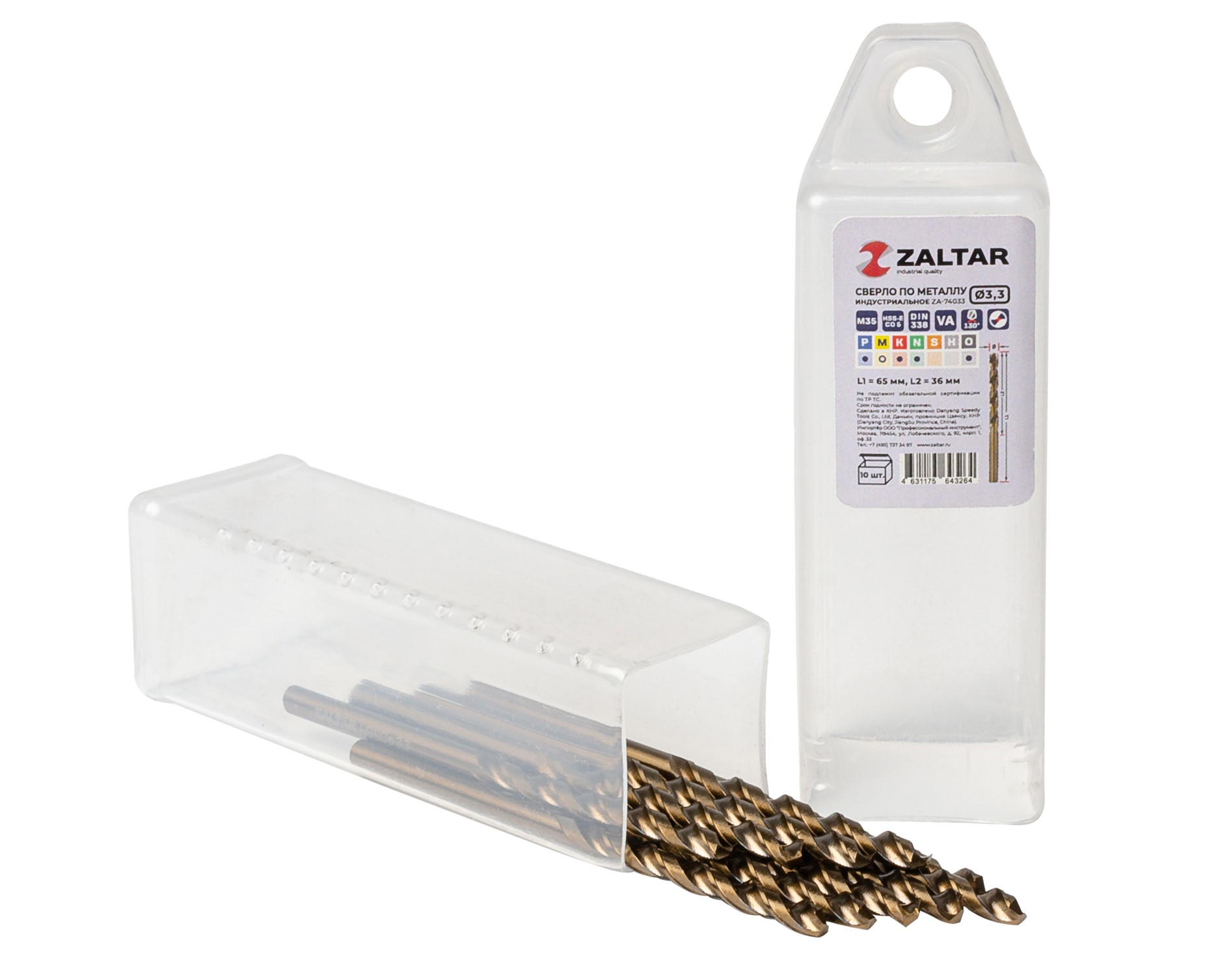 Сверло по металлу, индустриальное, DIN 338, HSS-E Co5, Тип VA, 5xD, 3,30 мм, (1 комплект-10 шт)