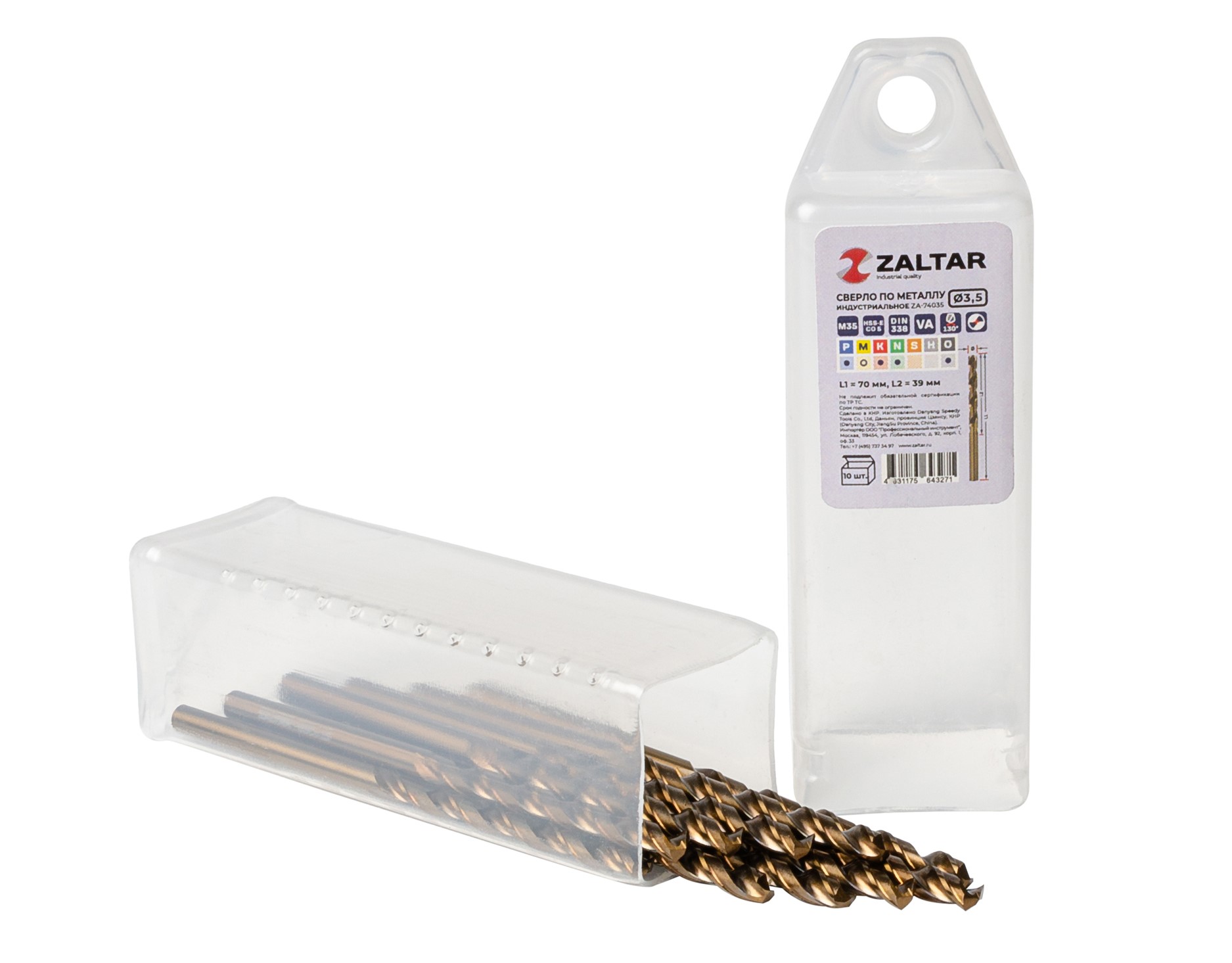 Сверло по металлу, индустриальное, DIN 338, HSS-E Co5, Тип VA, 5xD, 3,50 мм, (1 комплект-10 шт)