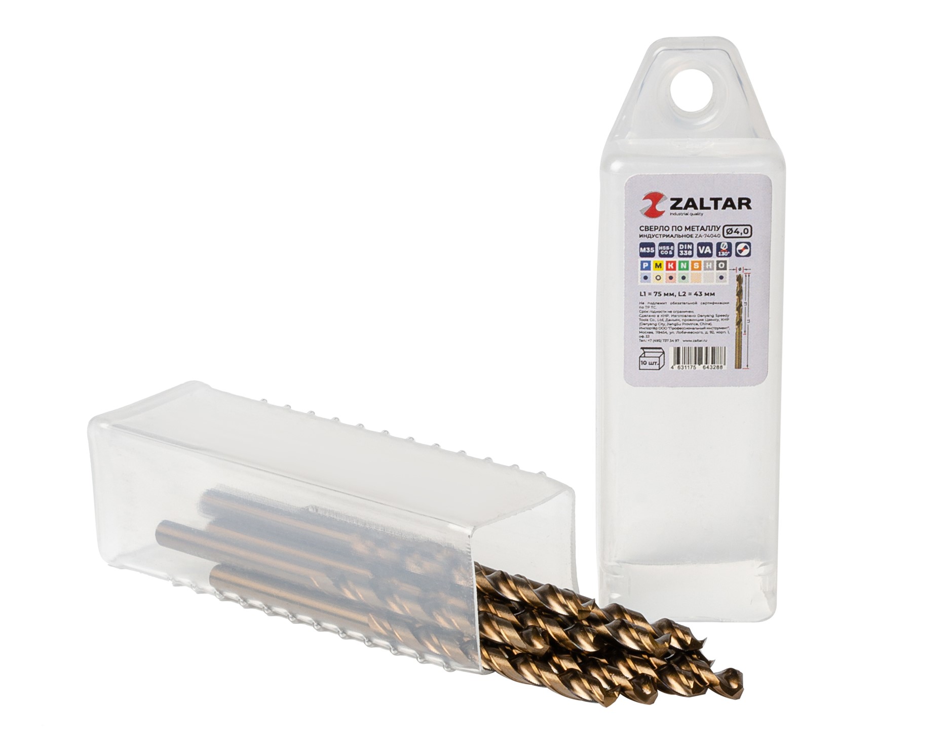 Сверло по металлу, индустриальное, DIN 338, HSS-E Co5, Тип VA, 5xD, 4,00 мм, (1 комплект-10 шт)
