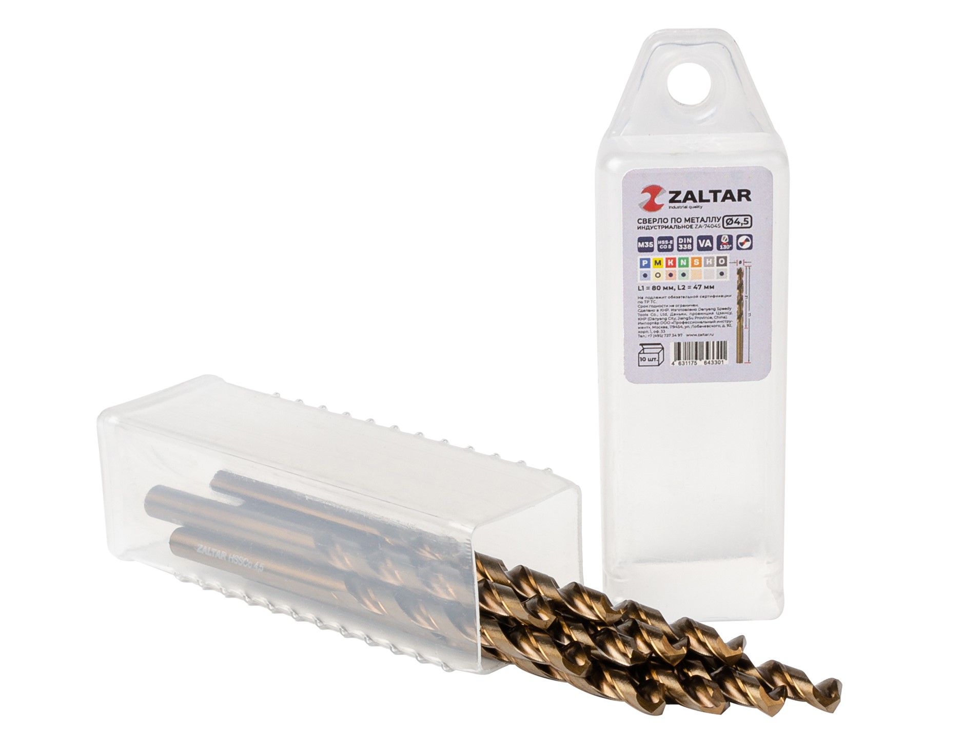 Сверло по металлу, индустриальное, DIN 338, HSS-E Co5, Тип VA, 5xD, 4,50 мм, (1 комплект-10 шт)