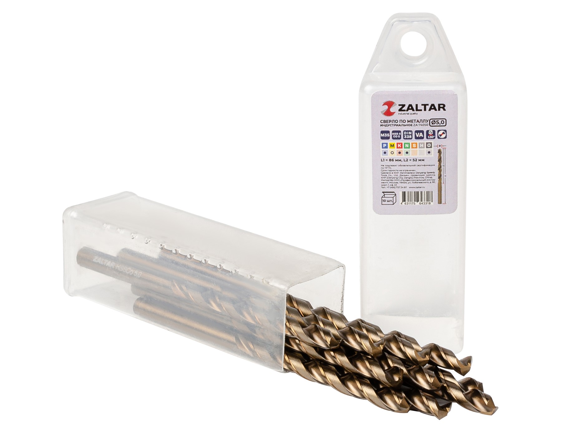 Сверло по металлу, индустриальное, DIN 338, HSS-E Co5, Тип VA, 5xD, 5,00 мм, (1 комплект-10 шт)
