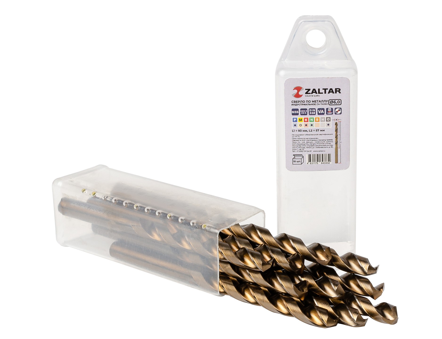 Сверло по металлу, индустриальное, DIN 338, HSS-E Co5, Тип VA, 5xD, 6,00 мм, (1 комплект-10 шт)