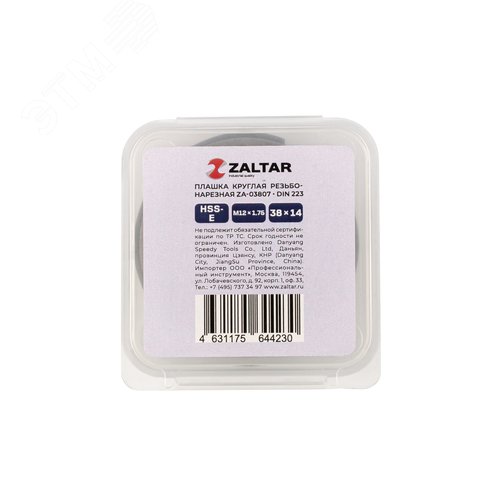 Плашка круглая резьбонарезная HSS-E, DIN 223 B (DIN EN 22568), M12x1.75, 38x14 - фото 3