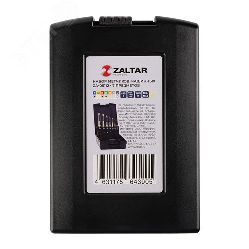 Набор метчиков машинных YELLOW RING HSS-E, DIN 371,376, Тип B, 7 предметов, M3 -M12 - фото 2