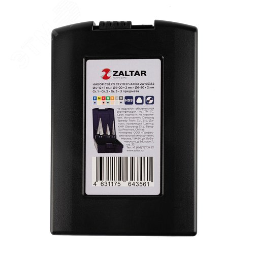 Набор сверл ступенчатых, 3 предмета, HSS, Gr 1,2,3, 4-12, 4-20, 6-30 мм, прямая канавка, трехплоскостной хвостовик - фото 2