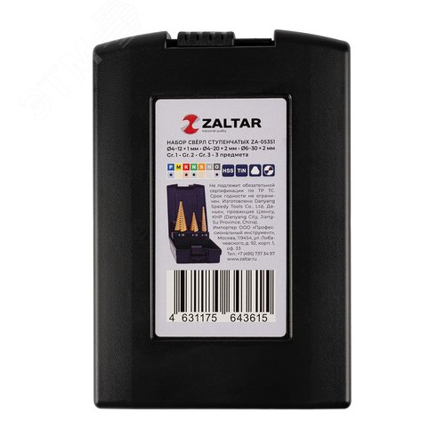 Набор сверл ступенчатых, 3 предмета, HSS TiN, Gr,1,2,3, 4-12, 4-20, 6-30 мм, прямая канавка, трехплоскостной хвостовик - фото 2