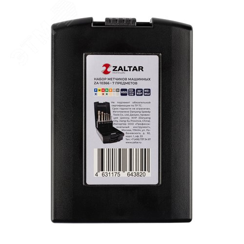 Набор метчиков машинных 35 градусов RSP HSS, DIN 371,376, 7 предметов, M3-M12 - фото 2