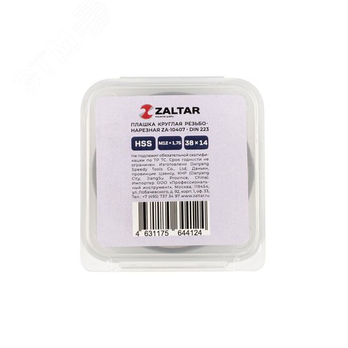 Плашка круглая резьбонарезная HSS, DIN 223 B (DIN EN 22568), M12x1.75, 38x14 - фото 3